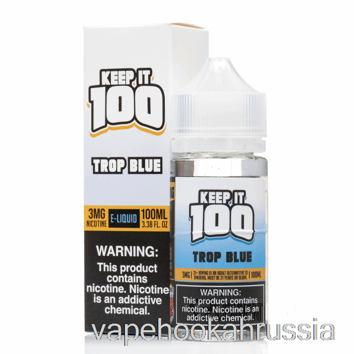 Vape Russia Trop Blue - жидкость для электронных сигарет Keep It 100 - 100мл 0мг